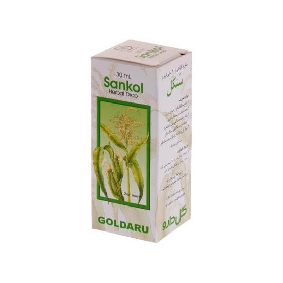 SANKOL HERBAL DROP ... GOLDARU