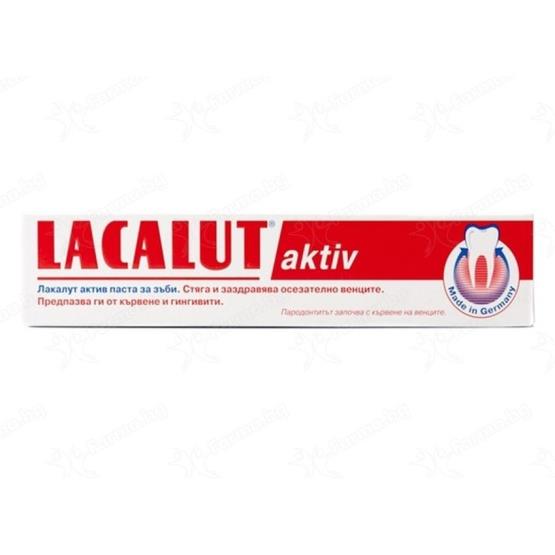 LACALUT AKTIV TOOTHPASTE 75ML