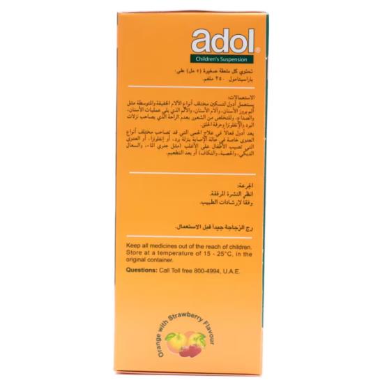 ADOL 250/5ML SYRUP 100ML ... JULPHAR