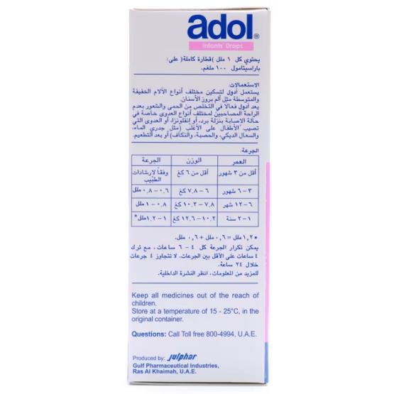 ADOL INFANTS DROP 15ML
