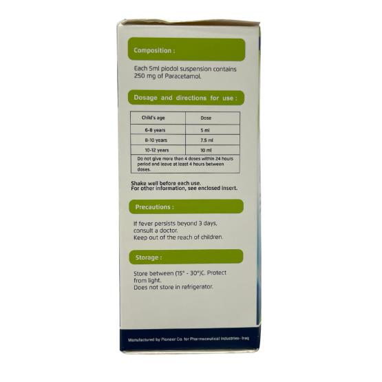 PIODOL 250MG/5ML SUSP.100MG ... PIONEER