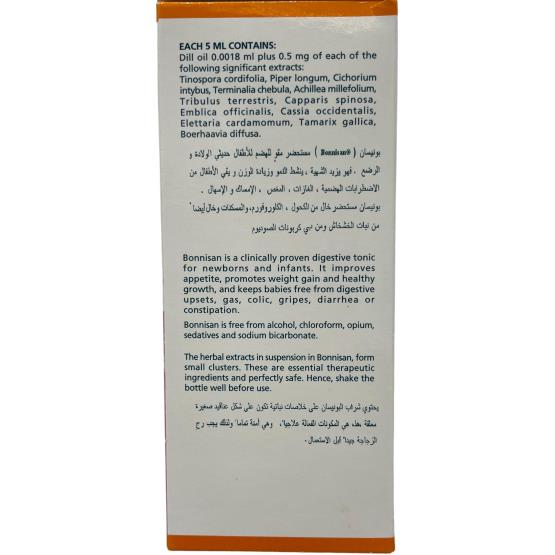 BONNISAN HIMALAYA 120ML SYRUP
