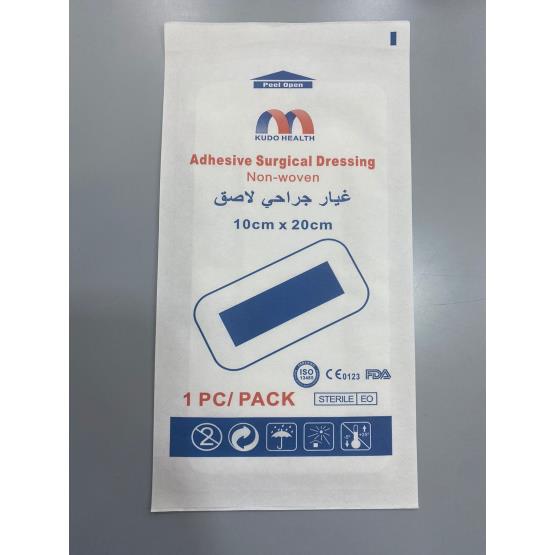 ADHESIVE SURGICAL DRESSING 10*20CM ( 1PCS ) ... KUDO HEALTH
