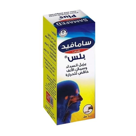 SAMAFED PLUS SYRUP 100ML ... SDI