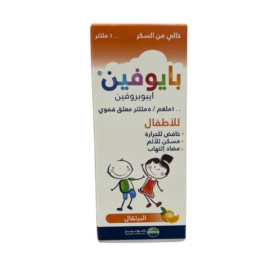 PIOFEN 100MG/5ML SYRUP 100ML ... PIONEER