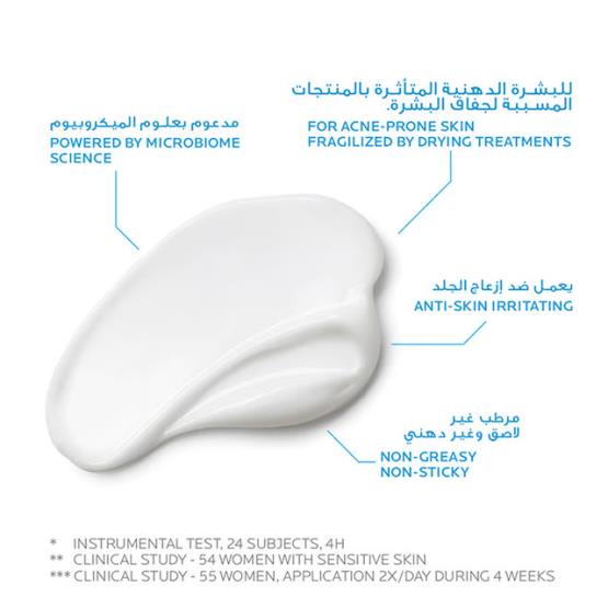 EFFACLAR H CREAM 40ML ... LRP