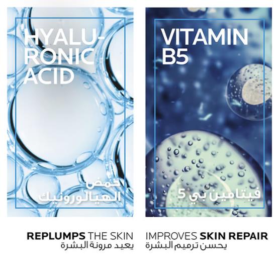 HYALU B5 SERUM 30ML ... LRP